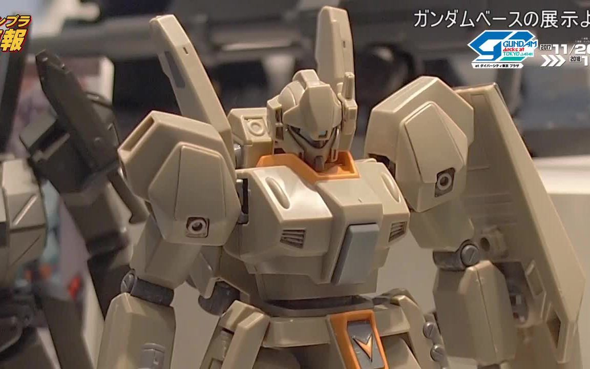 【ガンプラ】hguc 1-144 rgm-89a2 杰刚a2雷比尔配备机のガンダムベー