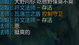 世事如棋局局新下一句可以怎么接 c0484976658c7700e6650876f73bea96b1a55030.jpg@280w_158h_1c_100q.jpg