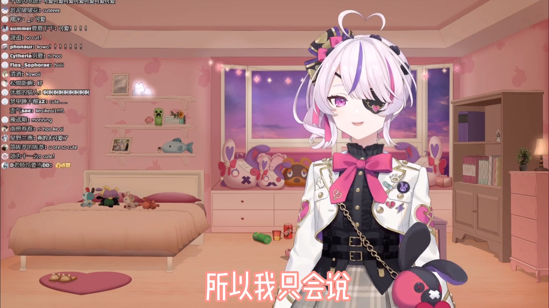 【Maria 甜妹迟到的自我介绍_哔哩哔哩_bilibili