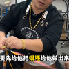 给大家看看金包银是怎么回事，今天带大家看看金包银为什么这么火，顺便看看它的制作过程
