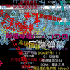 B站弹幕最多、最奇葩、最疯狂的视频（名称已给）（已证明是弹幕）（全是高级弹幕