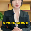 “万一免五”为什么违规