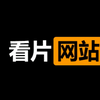 蓝光、超清、未删减！九个很不错的看片追剧网站