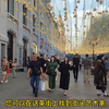 注意，莫斯科正在说话！！ / 尼古拉街！ #俄罗斯 #克里姆林宫 #莫斯科