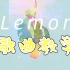 【米津玄师】40分钟教你学会唱八爷的代表作之一《lemon》（完整版）