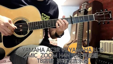 吉他有多大 c06484cdf42efac37622601d679d45abbfc11648.jpg@480w_270h_1c