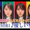 上田桃夏（17）がYOASOBI♪優しい彗星を【1人でハモってみた!!】使用 6 部智能手機的超級困難挑戰