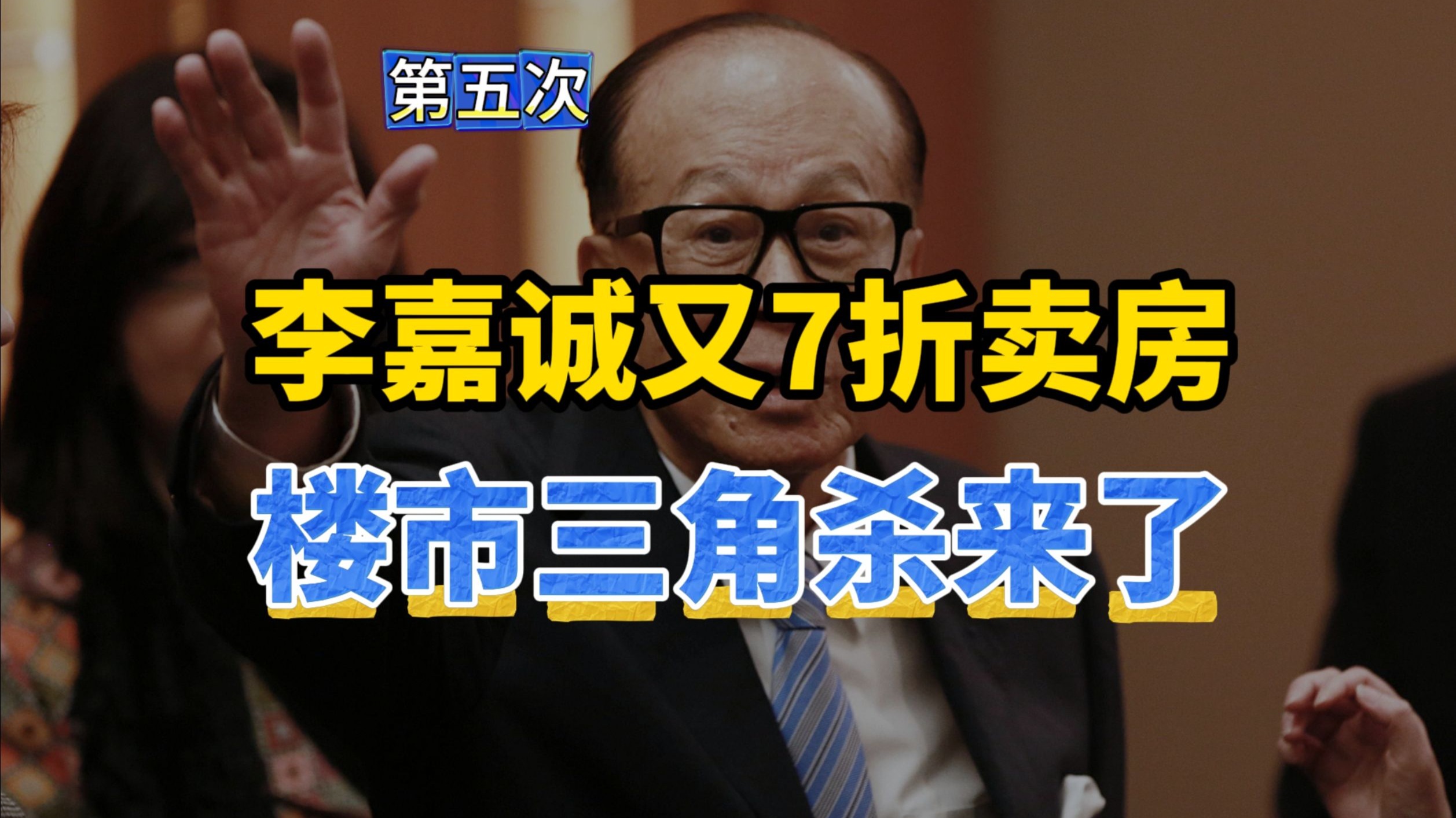 字幕下载