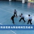蚌埠公安微课程-最小作战单元
