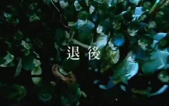 【周杰伦】退后_纯伴奏