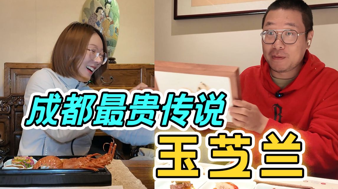 美食探店五年半,归来仍是山猪...吃破防了!-王师傅和小毛毛-王师傅和小毛毛-哔哩哔哩视频