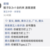 假如第五人格的人物有朋友圈