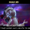 超燃！英文版《哪吒之魔童降世