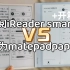掌阅iReader smart3和华为墨水屏怎么选？