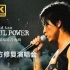【官方4K修复】陶喆2003 Soul Power演唱会 经典全记录