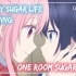 【音乐】Happy Sugar Life OP「One Room Sugar Life」完整版(FULL 2:47 ve