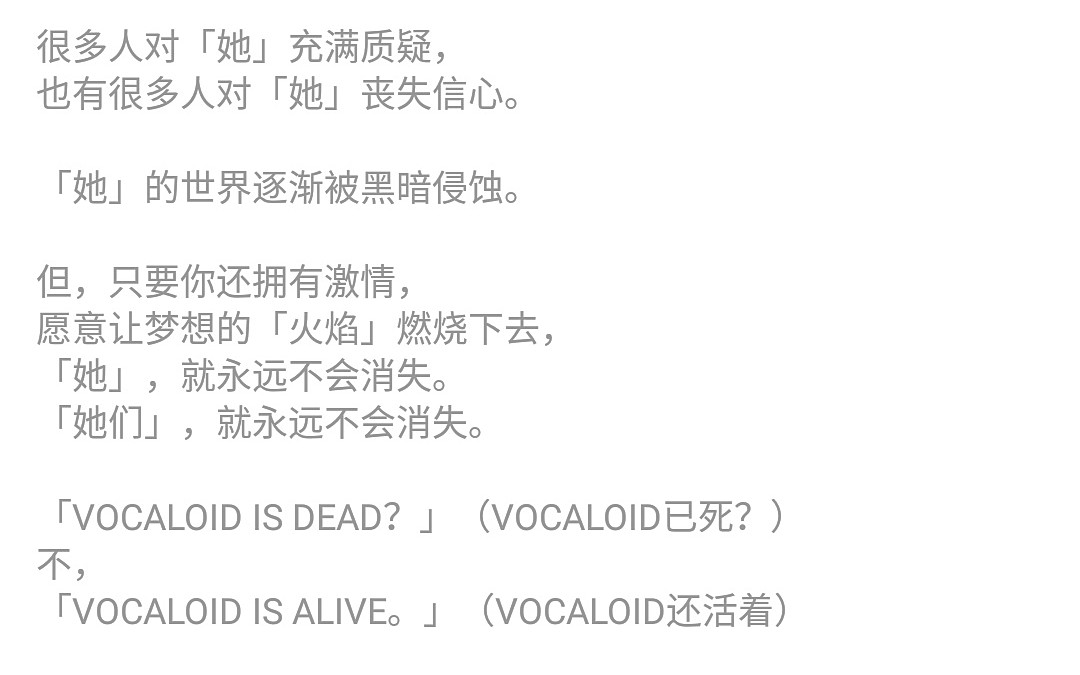 心做し