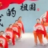 ✯我爱我的祖国✯华云礼献新中国70周年华诞舞蹈《我的祖国》【舒晓黎编舞】【华云原创】
