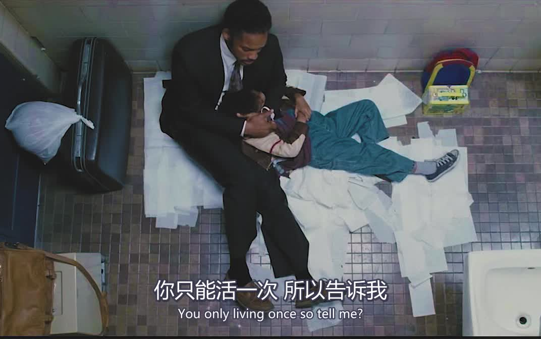 励志当幸福来敲门电影剪辑没有什么理由叫坚持不下去