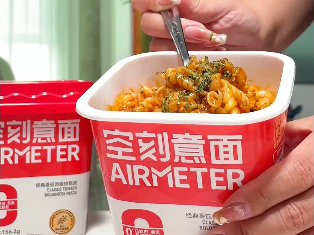 意面居然出免煮的了？吃完碗都不用洗！