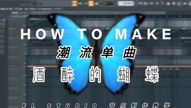 我该怎么做dj劲爆版 c09025b95e88c7f9aba182e47136e01d4ba8adbb.jpg@280w_158h_1c_100q.jpg