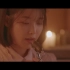 【李知恩】IU《夜信》高清MV ——这么久了，每次听这首歌，还是会觉得怎么这么好听呐