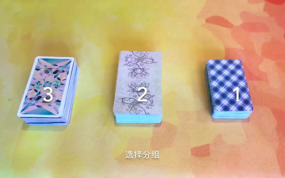 【壹心】7815即时信息(塔罗疗愈)_哔哩哔哩_bilibili