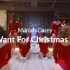 性感舞蹈 Mariah Carey - All I Want For Christmas Is You