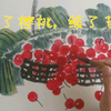 国画《红了樱桃，绿了芭蕉