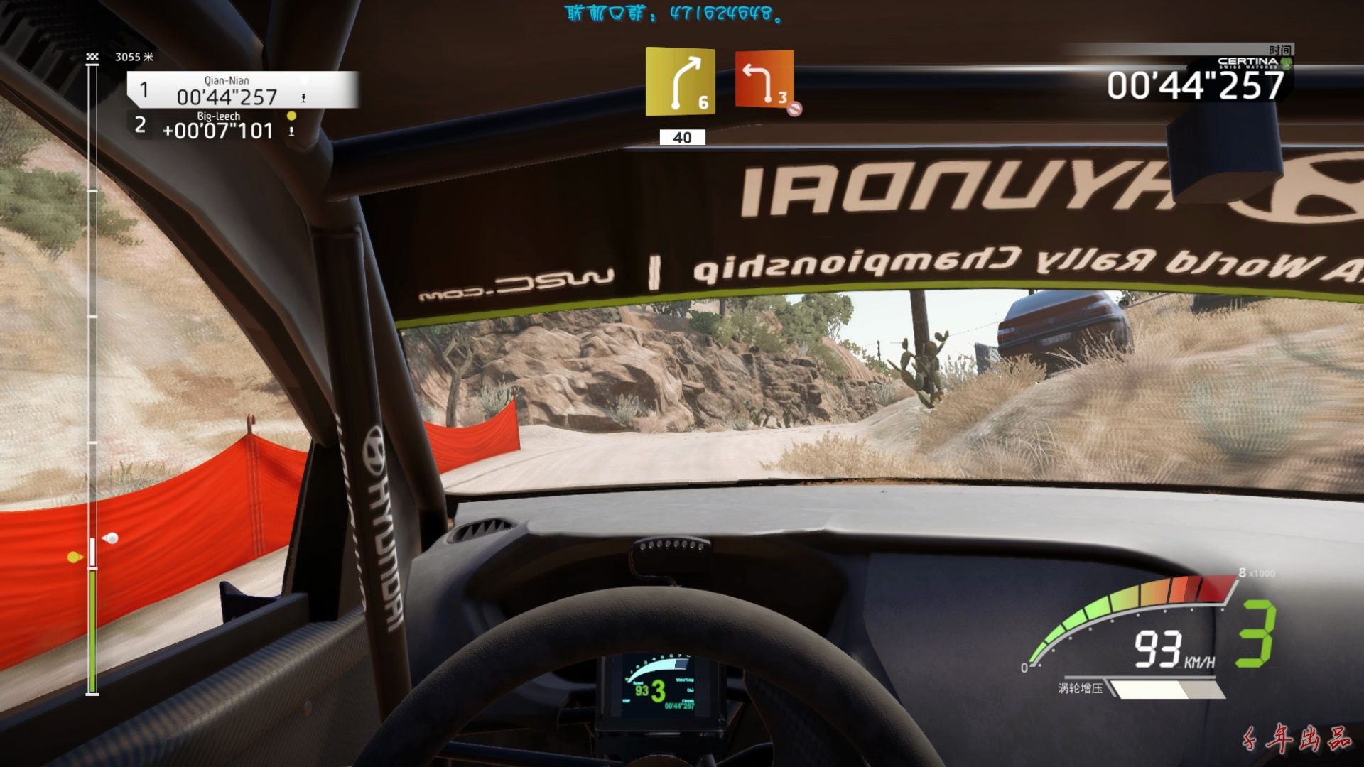 【WRC7】墨西哥那华托午间拉力赛第一视角哔哩哔哩bilibili