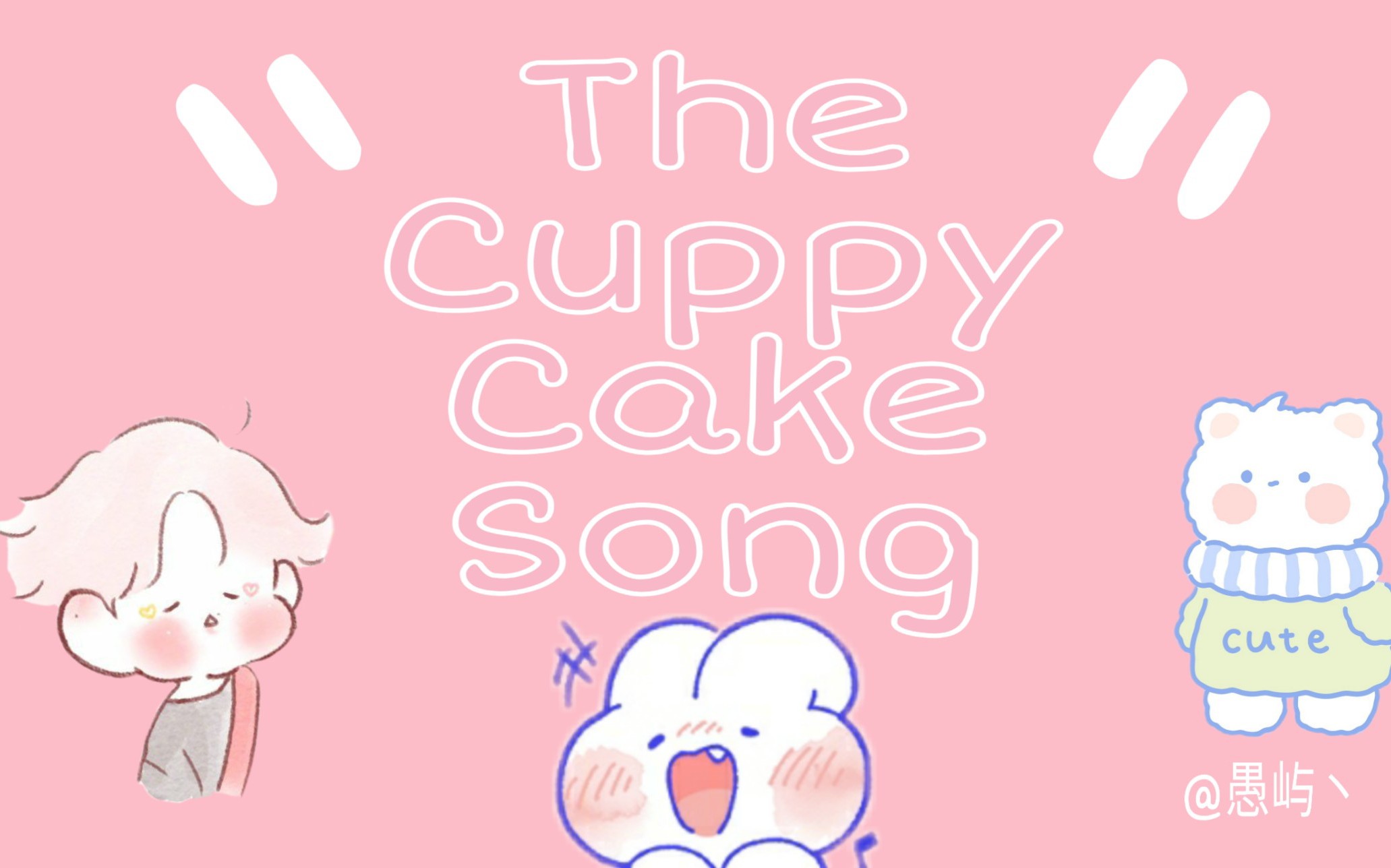 è¾¹ä¼¯è´¤ The Cuppy Cake Song åå©åå© ã¤ã­å¹²æ¯ Bilibili åå©åå©