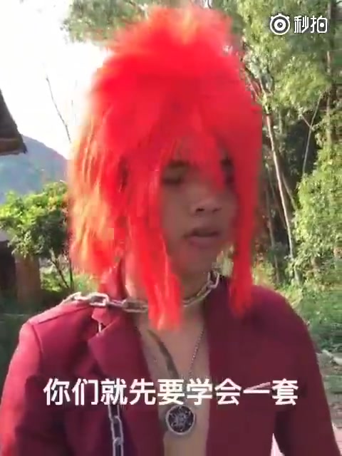 大表哥的劲爆杀马特斗舞