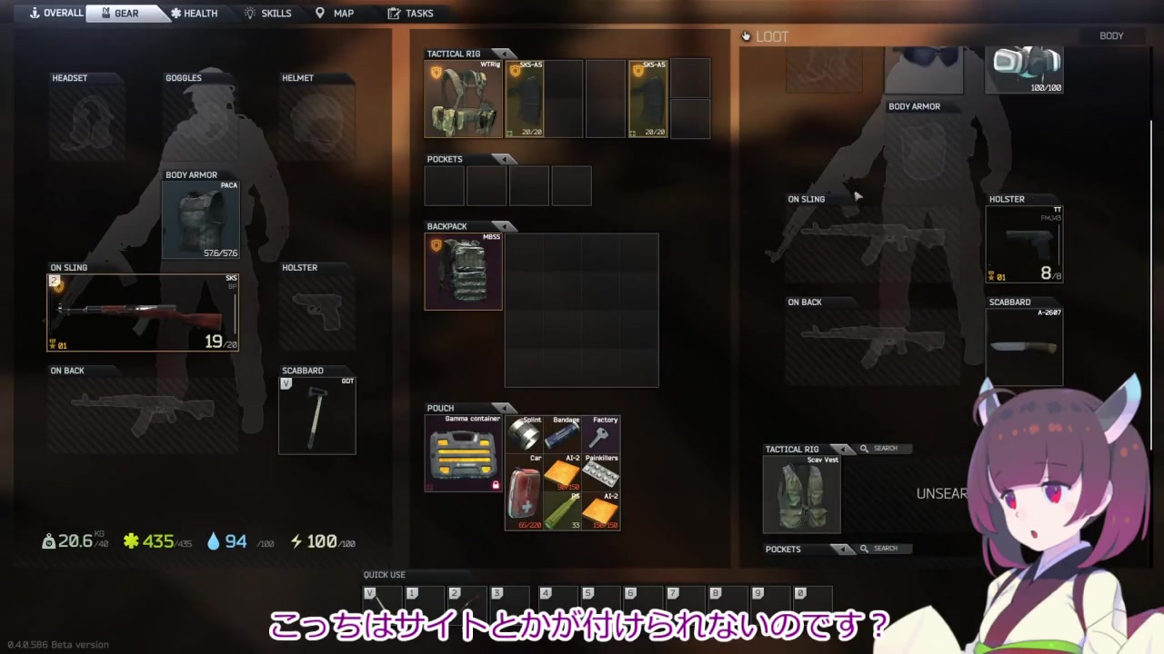 【eft escape from tarkov】ずん子の地狱の渊さんぽ#2【voiceroid実