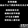再次卡出