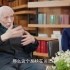 【语言学家的故事】央视专访87岁语言学家陆俭明先生