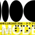 P-MODEL - 「凍結ライブ」LIVE 1988年12月28日 渋谷・クラブクアトロ