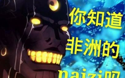 欧皇时间