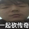 【直播回放】老杰迷砍传奇 2026年06月02日06点场_游戏热门视频