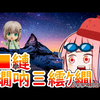 縺雁ァ峨■繧?ｓ縺後お繝エ繧ァ繝ャ繧ケ繝?TA縺励ｈ縺?→縺励◆螟峨↑蜍慕判