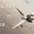 【DCS World】 M2000-C  护航任务   # 拦截敌对空中战机