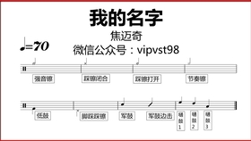 傅如乔简谱_微微简谱傅如乔