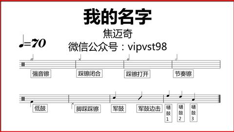 千千阙歌简谱粤语_千千阙歌简谱(2)