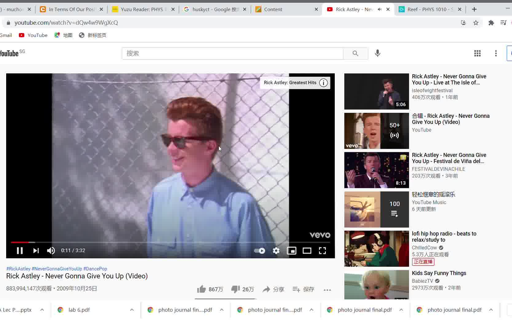 考个试都会被老师rickroll