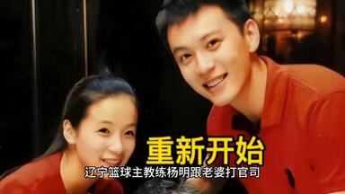 <em class="keyword">杨鸣</em>的人生悲剧，是穷人的悲哀！