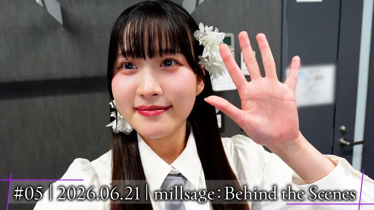 #05 | 2026.06.21 | millsage: Behind the Scenes