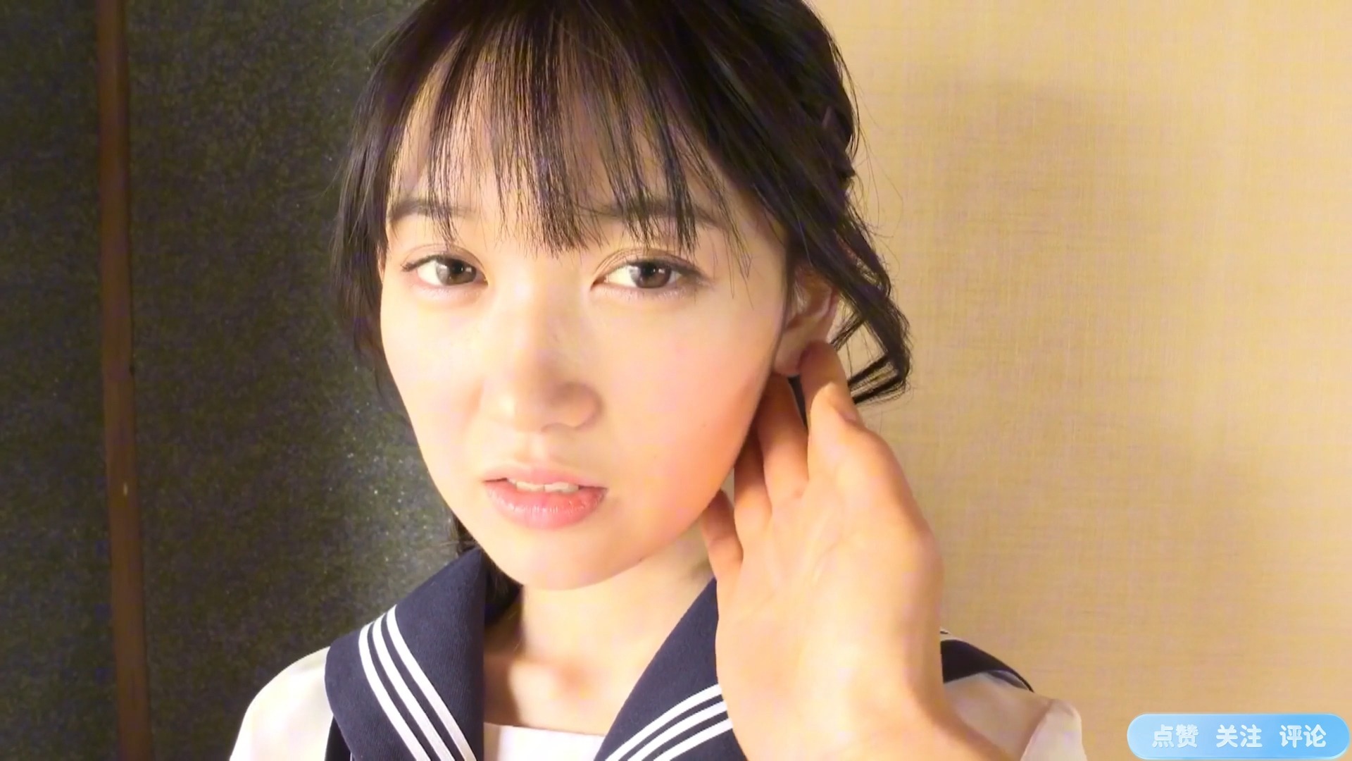 Seven Colors of Love: Mei Nanase's Lost Man, Little Eye God