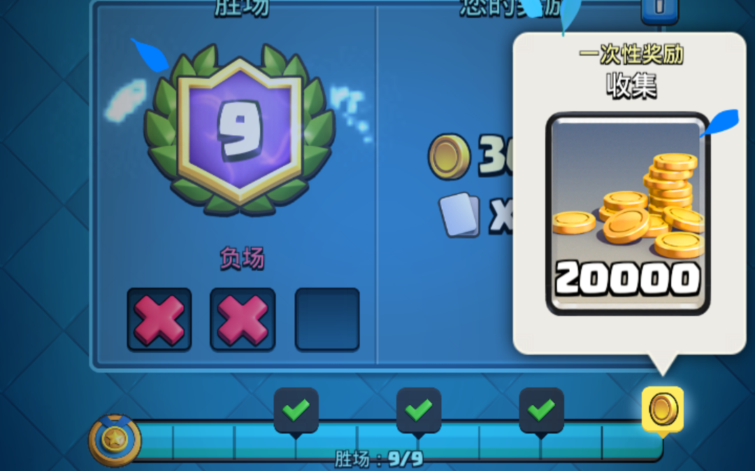 皇室战争老高皇室玩很大