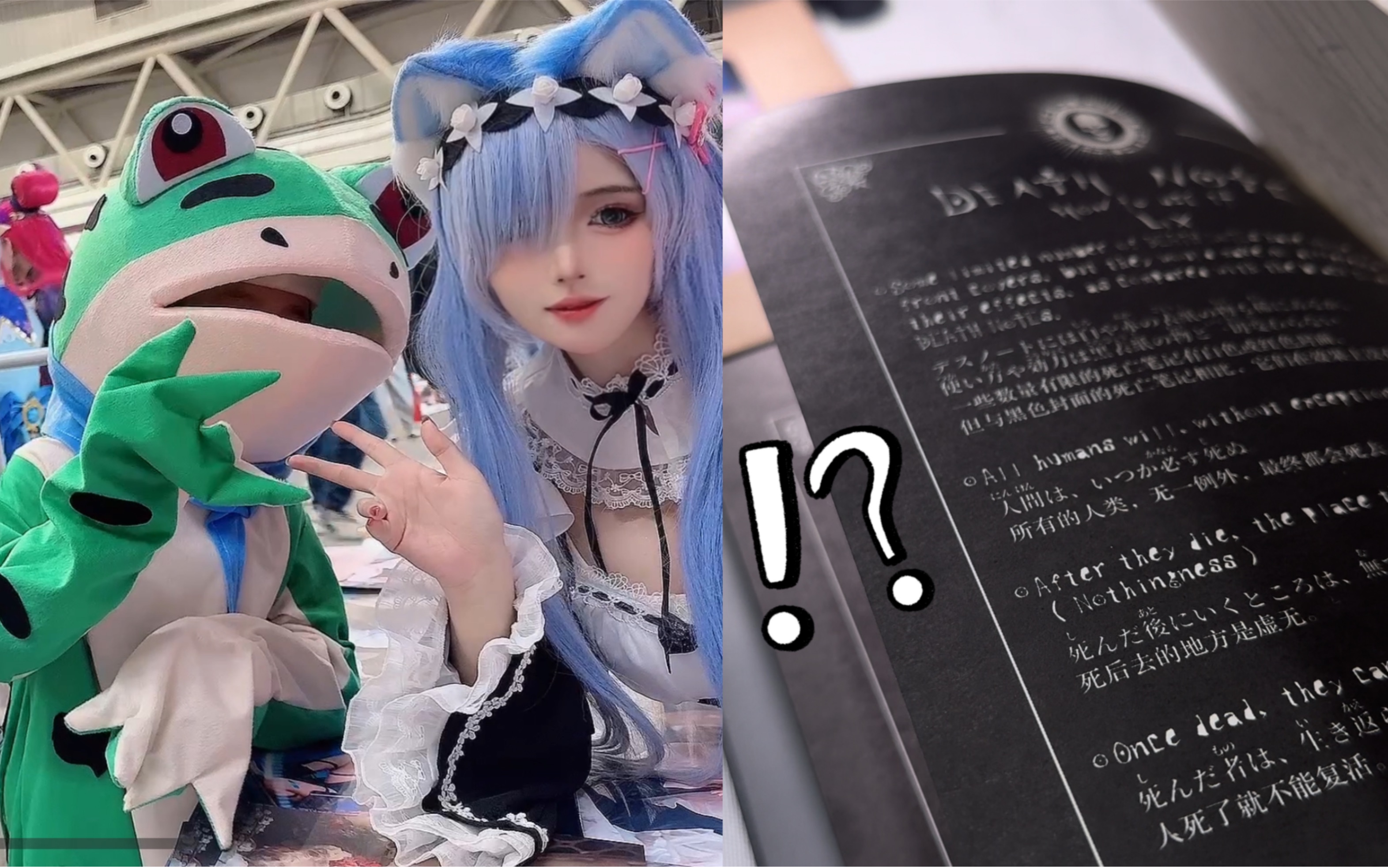 How can a fan offline signing bring a death note for me to sign na!