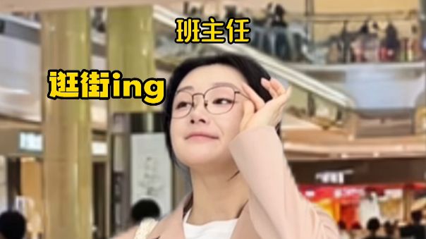 《好好相处》