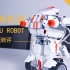 【智蟹测评】小米米兔积木机器人 完整测评-小白玩家和儿童的首选